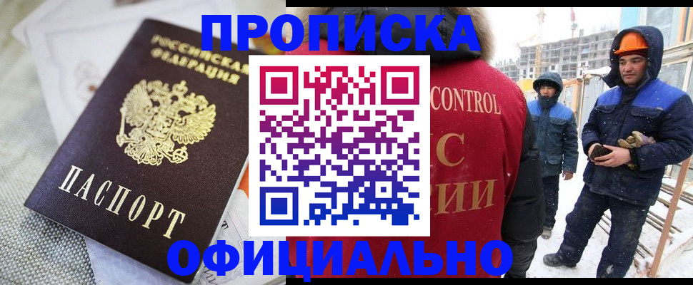 найти адрес прописки в Оренбурге